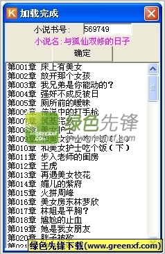 华体汇全站官网APP